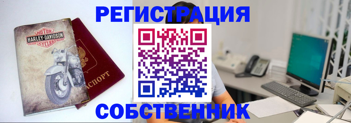 форма 3 в Тобольске